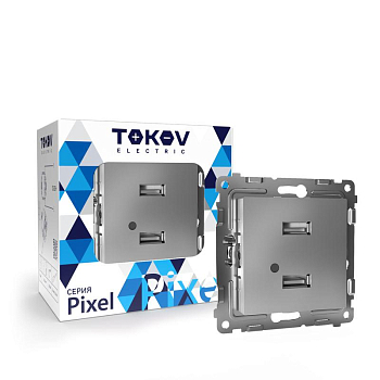 Розетка 2-м USB СП Pixel тип A+A 5В 1х2.1А 2х1.05А механизм алюм. 