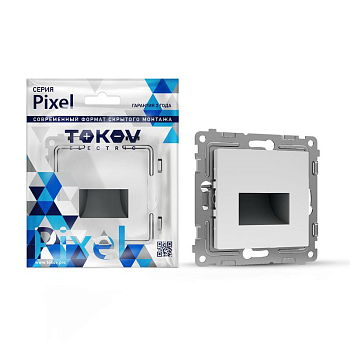 Подсветка светодиодная СП Pixel IP20 механизм бел. 