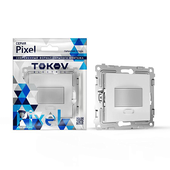 Датчик движения СП Pixel IP20 механизм бел. 