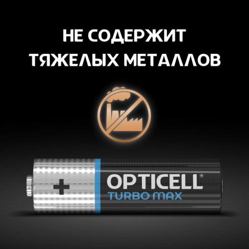 Элемент питания алкалиновый AA/LR6 (блист. 4шт) Turbo Max Opticell 