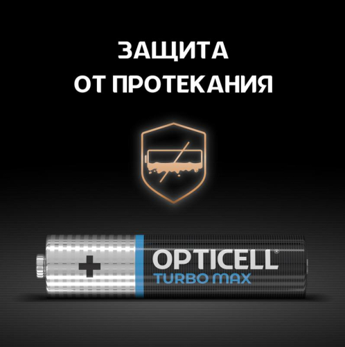 Элемент питания алкалиновый AAA/LR03 (блист. 4шт) Turbo Max Opticell 