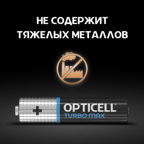 Элемент питания алкалиновый AAA/LR03 (блист. 4шт) Turbo Max Opticell 
