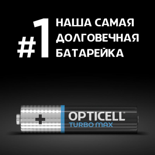 Элемент питания алкалиновый AAA/LR03 (блист. 6шт) Turbo Max Opticell 