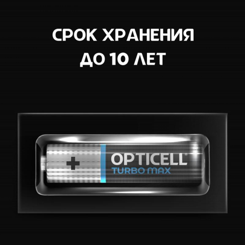 Элемент питания алкалиновый AAA/LR03 (блист. 8шт) Turbo Max Opticell 
