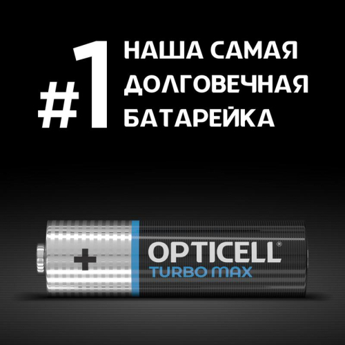 Элемент питания алкалиновый AA/LR6 (блист. 12шт) Turbo Max Opticell 