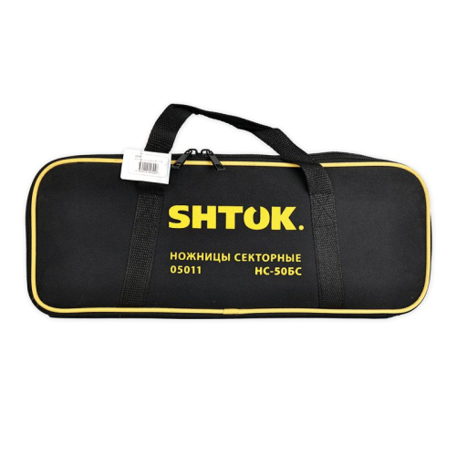 Ножницы секторные НС-50БC (05011) SHTOK 