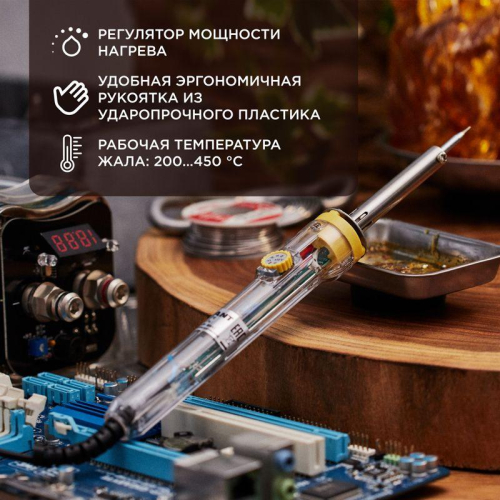 Паяльник с керам.нагревателем и регулятором 220В/30-50Вт (ZD-708) Rexant 