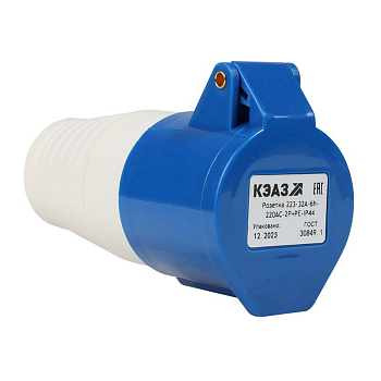 Розетка кабельная 213 16А 220AC 2P+PE 6ч IP44 КЭАЗ 