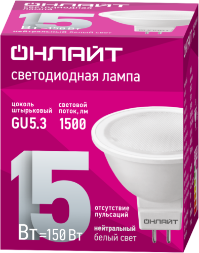 Лампа светодиодная 90 465 OLL-MR16-15-230-4K-GU5.3 ОНЛАЙТ 
