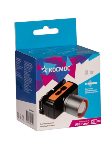 Фонарь налобный аккум. 10Вт Laser LED/ 1200мА.ч ABS пластик + алюм. КОСМОС ()