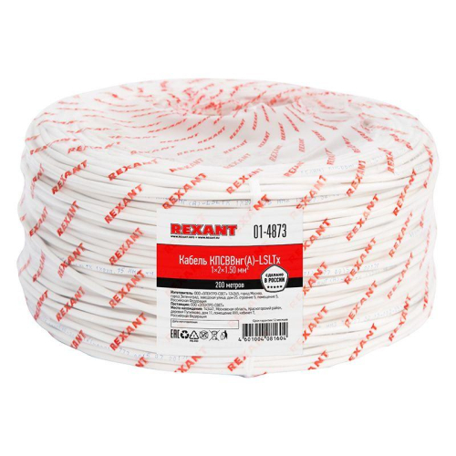 Кабель КПСВВнг(А)-LSLTx 1х2х1.5 (м) Rexant 