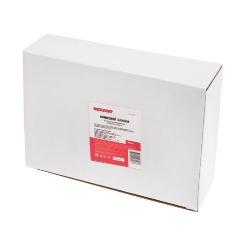 Зажим концевой винтовой изолированный КЗВИ 10мм (10х1) (уп.10шт) Rexant 