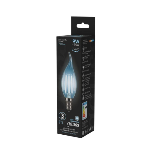 Лампа светодиодная филаментная Black Filament 9Вт свеча на ветру 4100К E14 Gauss 