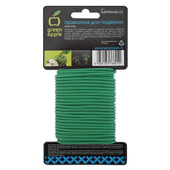 Проволока для подвязки 3мм 10м Green Apple 