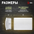Корпус встраиваемый COMFORT ЩРВ-П-12 IP40 пластик. бел. Эра Корпус встраиваемый COMFORT ЩРВ-П-12 IP40 пластик. бел. Эра