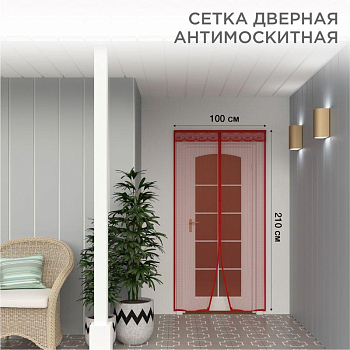 Сетка антимоскитная 210х100см дверная с магнитным замком роз. с цветами Rexant 