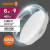 Лампа светодиодная LED G3 Value LVGX5350 6SW/840 6Вт таблетка матовая 4000К нейтр. бел. GX53 480лм 230В 10х1 RU OSRAM 