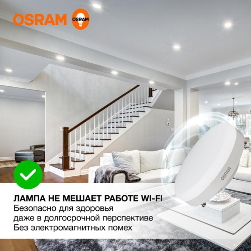 Лампа светодиодная LED G3 Value LVGX5375 10SW/840 10Вт таблетка матовая 4000К нейтр. бел. GX53 800лм 230В 10х1 RU OSRAM 