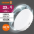Лампа светодиодная LED G3 Value LVGX70150 20SW/840 20Вт таблетка матовая 4000К нейтр. бел. GX70 1600лм 230В 10х1 RU OSRAM 