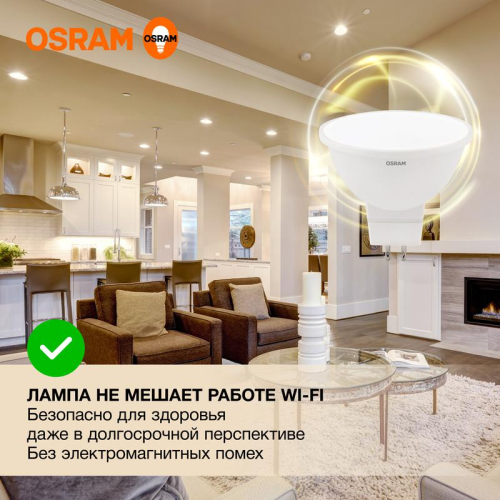 Лампа светодиодная LED G3 Value LVMR1660 7SW/830 7Вт софит матовая 3000К тепл. бел. GU5.3 560лм 230В 10х1 RU OSRAM 