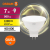 Лампа светодиодная LED G3 Value LVMR1660 7SW/830 7Вт софит матовая 3000К тепл. бел. GU5.3 560лм 230В 10х1 RU OSRAM Лампа светодиодная LED G3 Value LVMR1660 7SW/830 7Вт софит матовая 3000К тепл. бел. GU5.3 560лм 230В 10х1 RU OSRAM