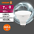 Лампа светодиодная LED G3 Value LVMR1660 7SW/840 7Вт софит матовая 4000К нейтр. бел. GU5.3 560лм 230В 10х1 RU OSRAM 