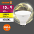 Лампа светодиодная LED G3 Value LVMR1675 10SW/830 10Вт софит матовая 3000К тепл. бел. GU5.3 800лм 230В 10х1RU OSRAM 