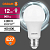 Лампа светодиодная LED G3 Value LVCLA100 12SW/840 12Вт грушевидная матовая 4000К нейтр. бел. E27 960лм 230В 10х1 RU OSRAM 