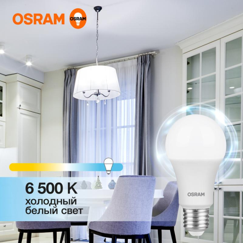 Лампа светодиодная LED G3 Value LVCLA100 12SW/865 12Вт грушевидная матовая 6500К холод. бел. E27 960лм 230В 10х1 RU OSRAM 
