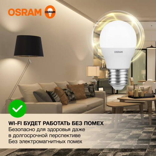 Лампа светодиодная LED G3 Value LVCLP60 7SW/830 7Вт шар матовая 3000К тепл. бел. E27 560лм 230В 10х1 RU OSRAM 