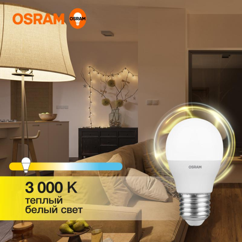 Лампа светодиодная LED G3 Value LVCLP60 7SW/830 7Вт шар матовая 3000К тепл. бел. E27 560лм 230В 10х1 RU OSRAM 