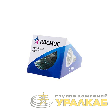 Лампа галогенная MR16 75Вт 12В GU5.3 EYCc Космос 