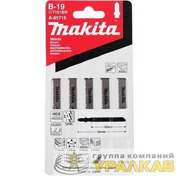 Пилка лобзиковая для декоративных материалов В-19 (уп.5шт) Makita 