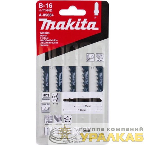 Пилка лобзиковая для дерева В-16 (уп.5шт) Makita 