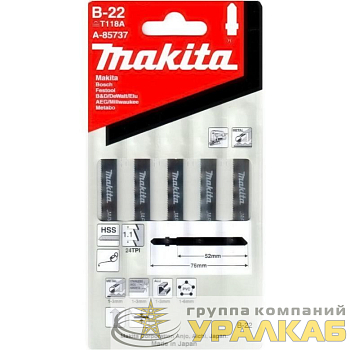 Пилка лобзиковая для металла В-22 (уп.5шт) Makita 