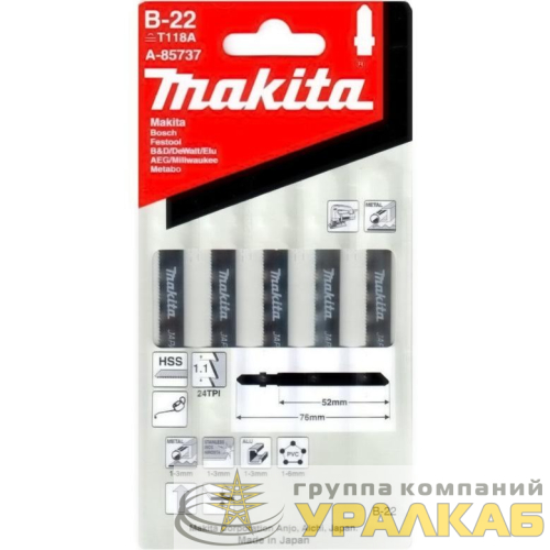 Пилка лобзиковая для металла В-22 (уп.5шт) Makita 