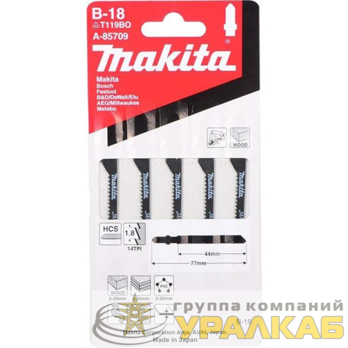 Пилка лобзиковая для дерева В-18 (уп.5шт) Makita 