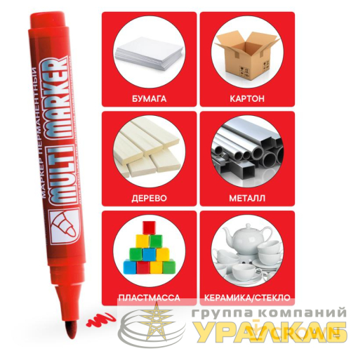 Маркер перманентный "Multi Marker" пулевидный 3мм крас. Crown 
