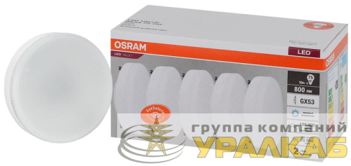 Лампа светодиодная LED Value LVGX5375 10SW/865 230В GX53 2х5 RU (уп.5шт) OSRAM 