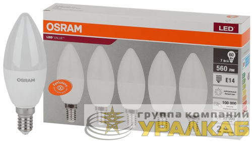 Лампа светодиодная LED Value LVCLB60 7SW/840 свеча матовая E14 230В 2х5 RU (уп.5шт) OSRAM 