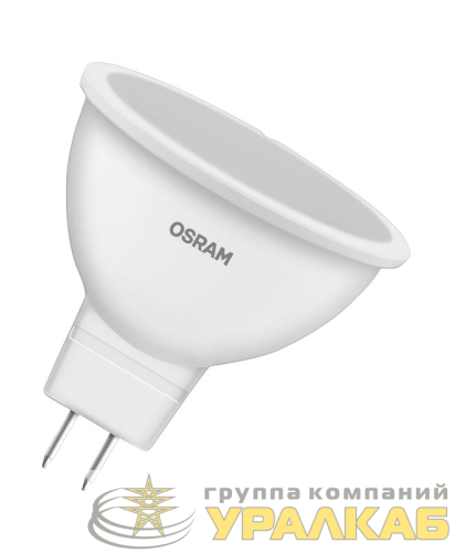 Лампа светодиодная LED Value LVMR1650 6SW/830 230В GU5.3 2х5 RU (уп.5шт) OSRAM 