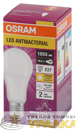 Лампа светодиодная LED Antibacterial A 10Вт грушевидная матовая 2700К тепл. бел. E27 1055лм 220-240В угол пучка 200град. бактерицидн. покрыт. (замена 100Вт) OSRAM 