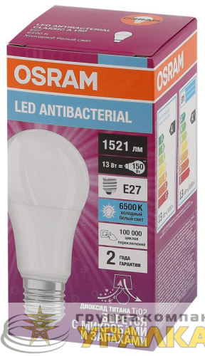 Лампа светодиодная LED Antibacterial A 13Вт грушевидная матовая 6500К холод. бел. E27 1521лм 220-240В угол пучка 200град. бактерицидн. покрыт. (замена 150Вт) OSRAM 