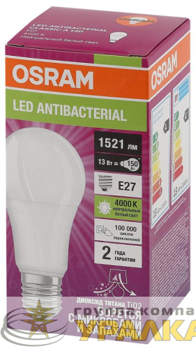 Лампа светодиодная LED Antibacterial 13Вт A грушевидная матовая 4000К нейтр. бел. E27 1521лм 220-240В угол пучка 200град. бактерицидн. покрыт. (замена 150Вт) OSRAM 