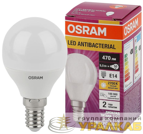 Лампа светодиодная LED Antibacterial P 5.5Вт шар матовая 2700К тепл. бел. E14 470лм 220-240В угол пучка 200град. бактерицидн. покрыт. (замена 50Вт) OSRAM 