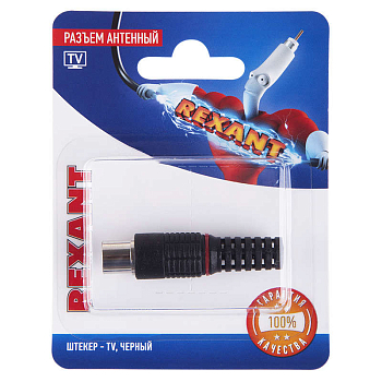 Разъем антенный на кабель штекер-TV черн. блист. Rexant 