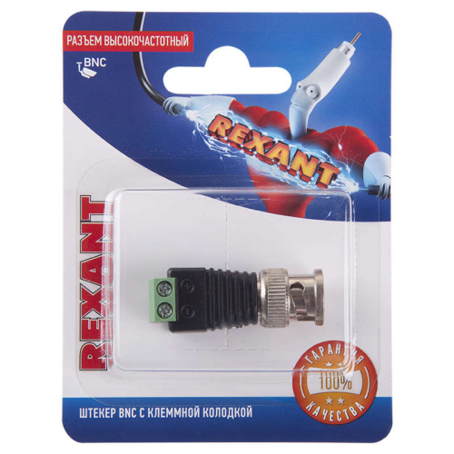 Разъем высокочастотный на кабель штекер BNC с клеммной колодкой блист. Rexant 