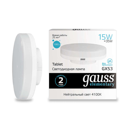 Лампа светодиодная Elementary 15Вт таблетка 4100К нейтр. бел. GX53 1080лм GAUSS 