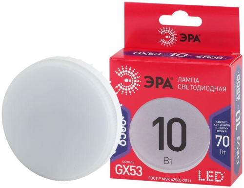 Лампа светодиодная GX-10W-865-GX53 R (диод таблетка 10Вт холодн. GX53) (10/100/4800) Эра 