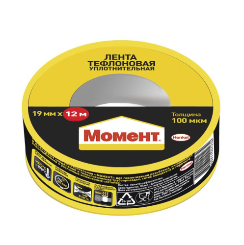 Лента тефлоновая уплотнительная (ФУМ) "Момент" 12м в шоу-боксе Момент 